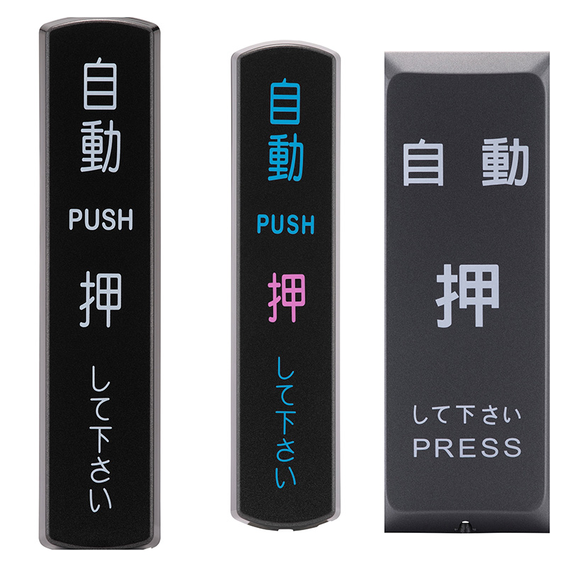 Wireless Push Button Switch TRE-501 TRE-503 1