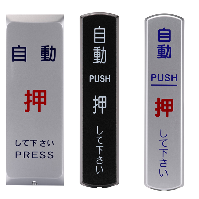 Wireless Push Button Switch TRE-501 TRE-503 2